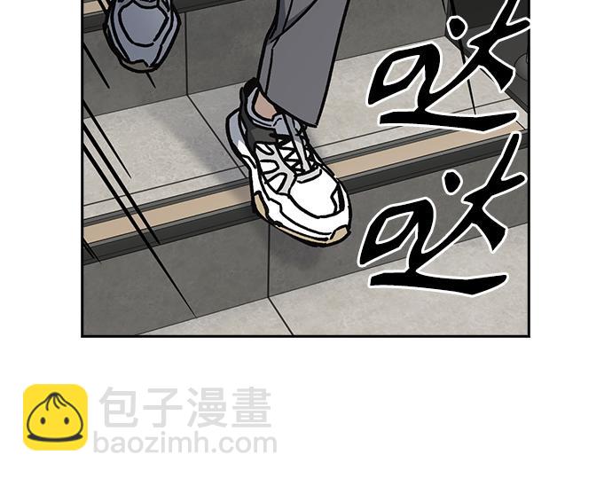 痞子學霸 - 第3季第16話(1/6) - 5