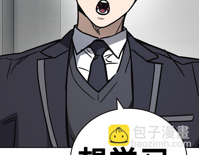 痞子學霸 - 第3季第16話(2/6) - 7