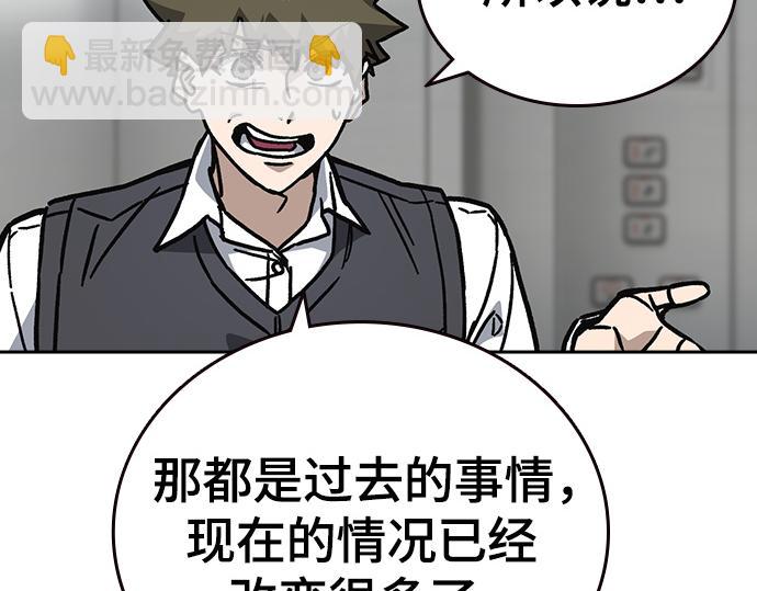 痞子學霸 - 第3季第16話(2/6) - 2