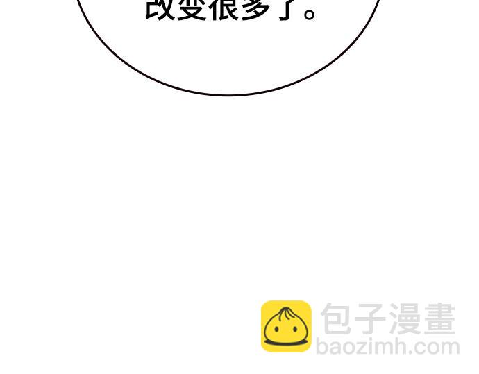 痞子學霸 - 第3季第16話(2/6) - 3