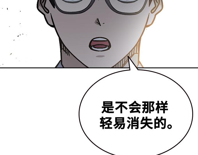 痞子學霸 - 第3季第16話(2/6) - 5