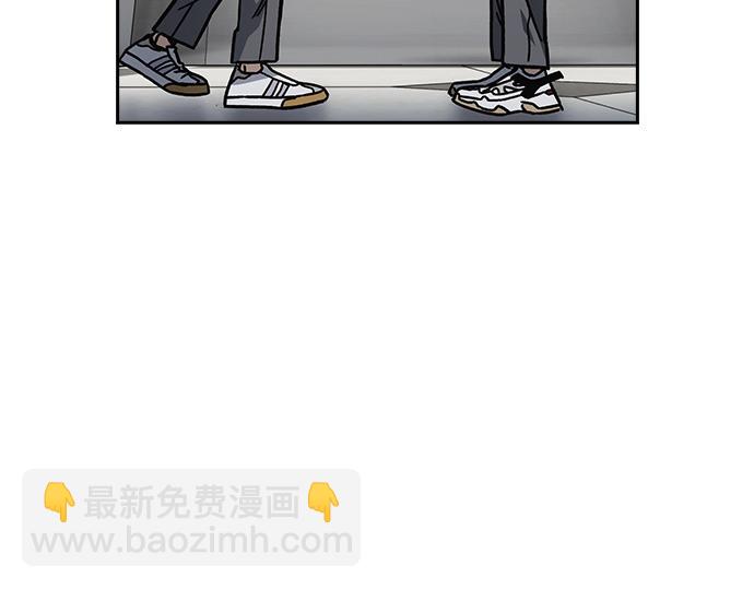 痞子學霸 - 第3季第16話(2/6) - 8