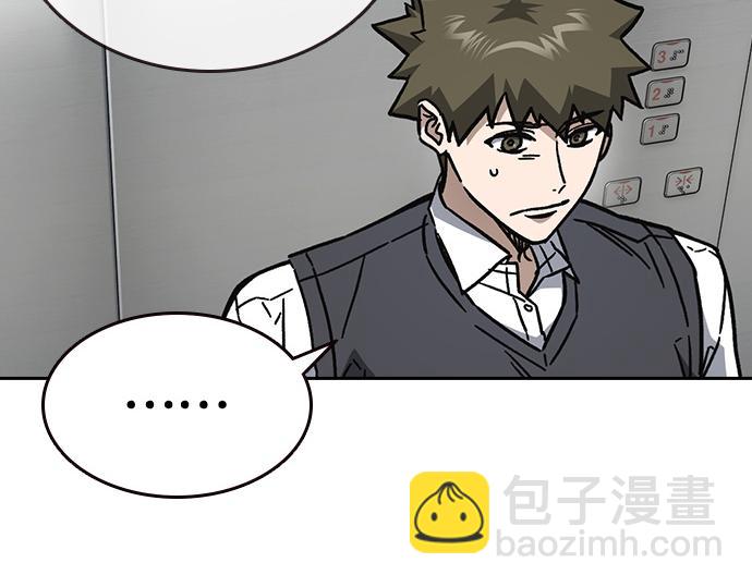 痞子學霸 - 第3季第16話(2/6) - 2