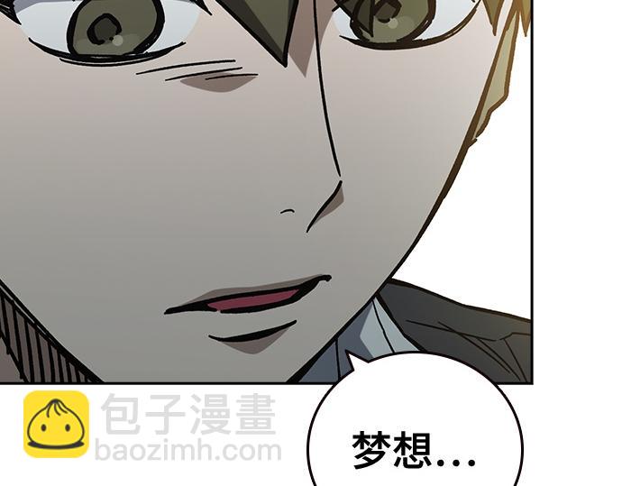 痞子學霸 - 第3季第16話(2/6) - 4