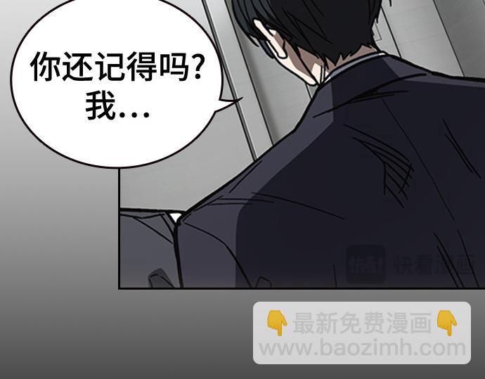 痞子學霸 - 第3季第16話(2/6) - 6