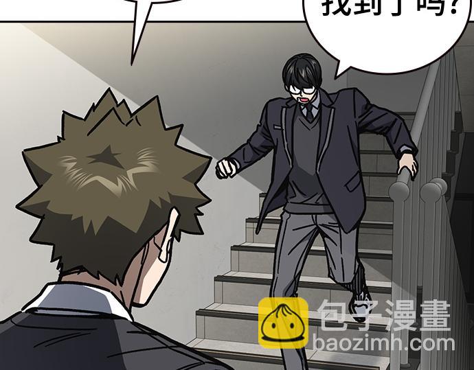 痞子學霸 - 第3季第16話(1/6) - 7