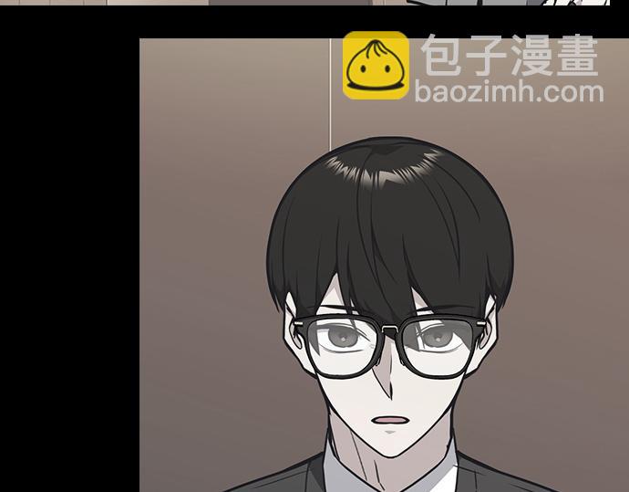 痞子學霸 - 第3季第16話(2/6) - 1