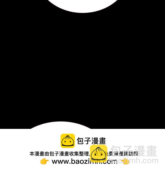 痞子學霸 - 第3季第16話(2/6) - 3