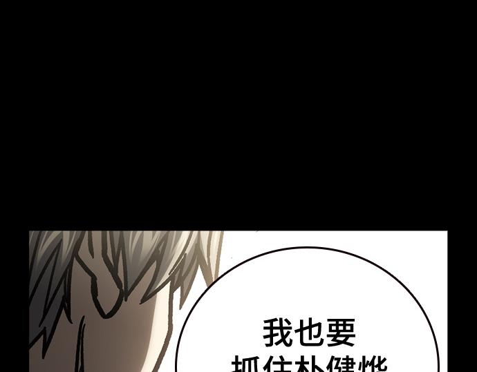 痞子學霸 - 第3季第16話(2/6) - 7