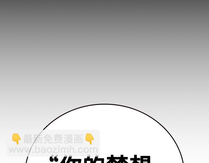 痞子學霸 - 第3季第16話(2/6) - 2