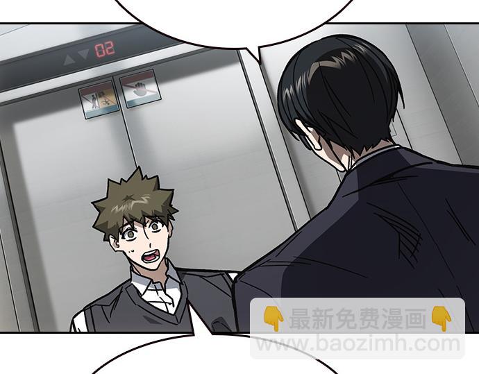 痞子學霸 - 第3季第16話(2/6) - 7