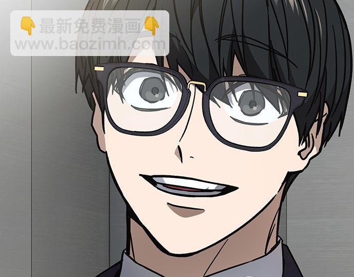 痞子學霸 - 第3季第16話(2/6) - 2