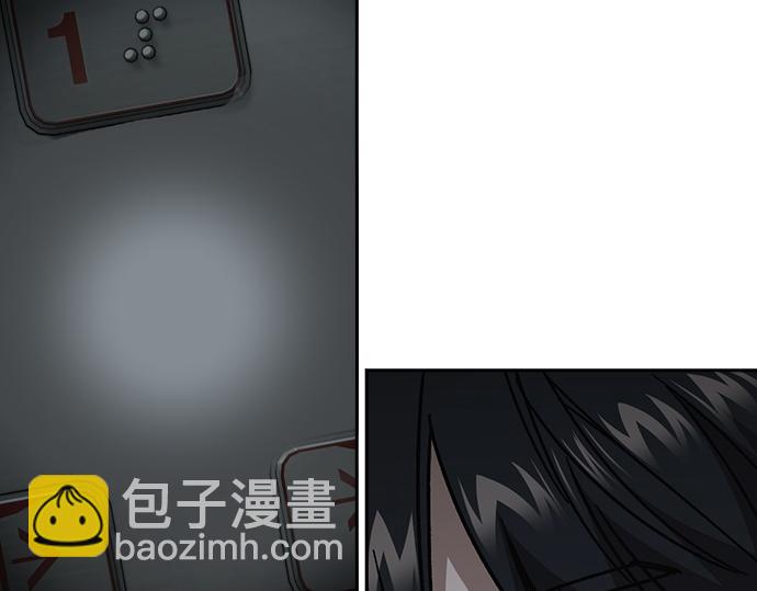 痞子學霸 - 第3季第16話(2/6) - 3