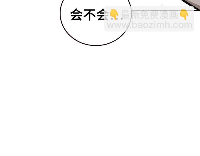 痞子學霸 - 第3季第16話(2/6) - 5