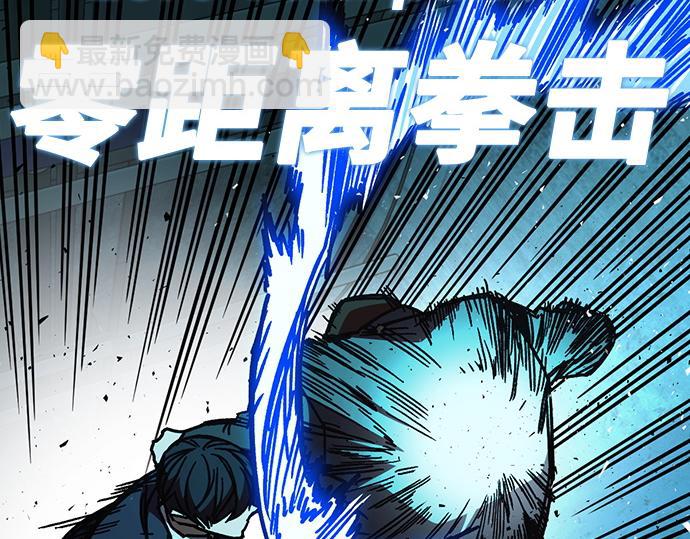 痞子學霸 - 第3季第18話(3/5) - 8