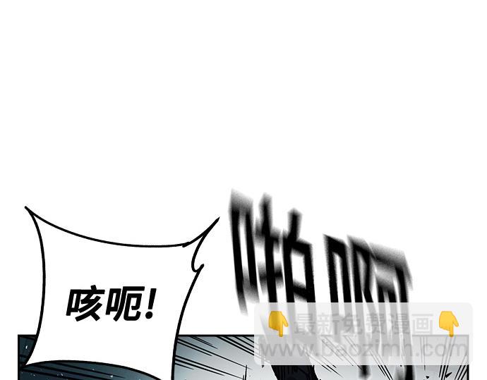 痞子學霸 - 第3季第18話(3/5) - 3