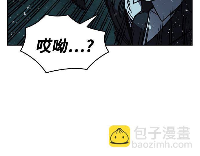 痞子學霸 - 第3季第18話(3/5) - 5