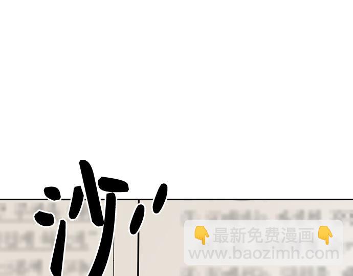 痞子學霸 - 第3季第18話(1/5) - 3