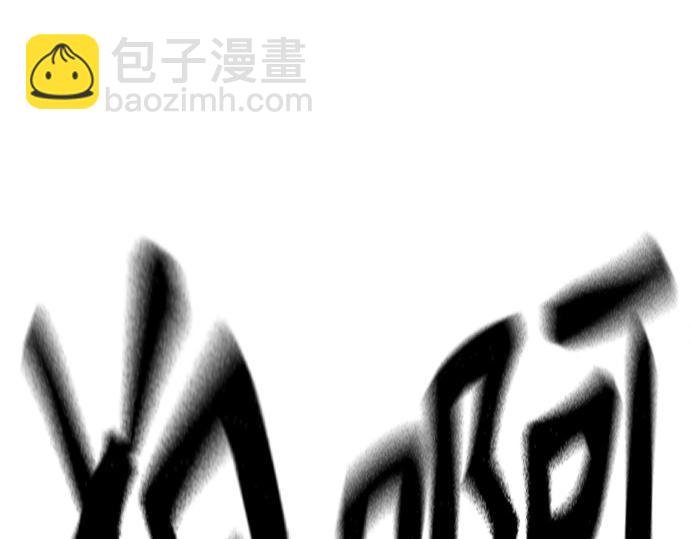 痞子學霸 - 第3季第18話(3/5) - 1