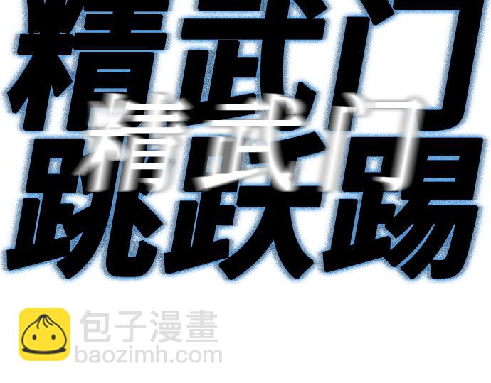 痞子學霸 - 第3季第18話(3/5) - 5