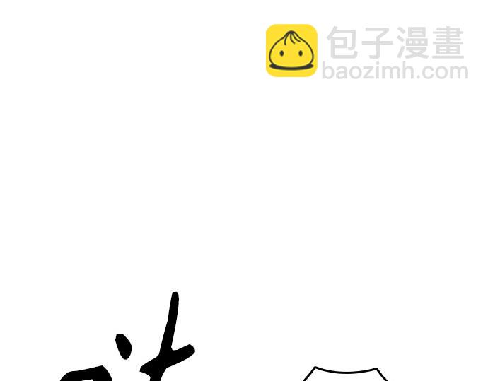 痞子學霸 - 第3季第18話(3/5) - 6