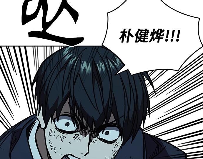 痞子學霸 - 第3季第18話(3/5) - 7