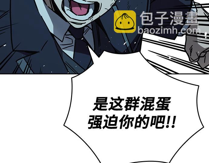 痞子學霸 - 第3季第18話(3/5) - 8