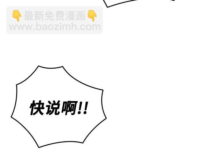 痞子學霸 - 第3季第18話(3/5) - 1