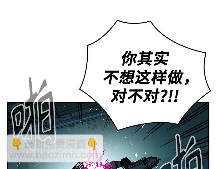 痞子學霸 - 第3季第18話(3/5) - 2