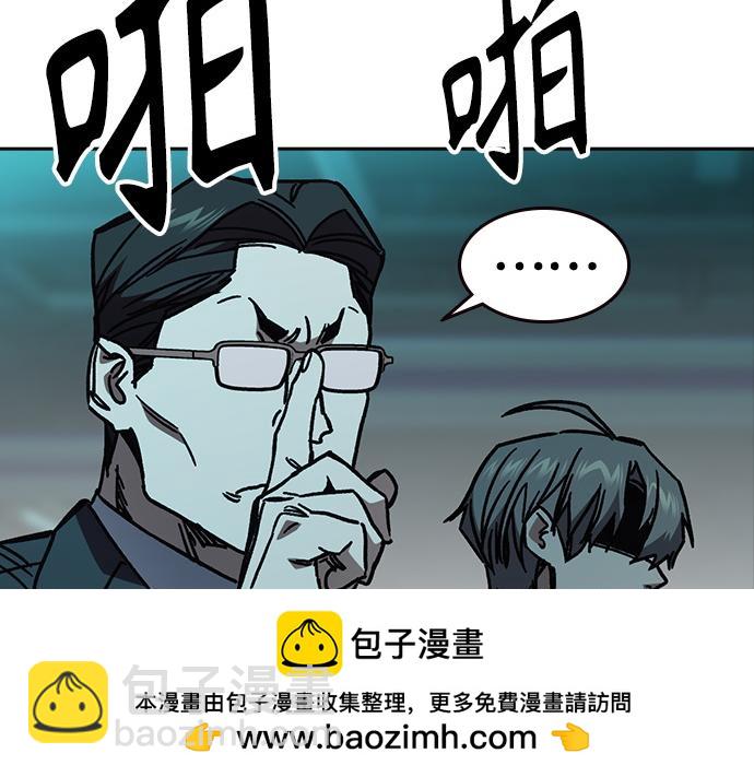 痞子學霸 - 第3季第18話(3/5) - 6