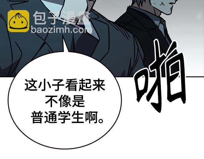 痞子學霸 - 第3季第18話(3/5) - 7