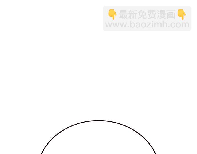 痞子學霸 - 第3季第18話(3/5) - 8