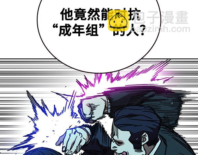 痞子學霸 - 第3季第18話(3/5) - 1