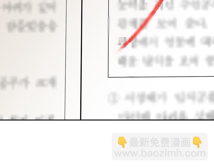 痞子學霸 - 第3季第18話(1/5) - 5