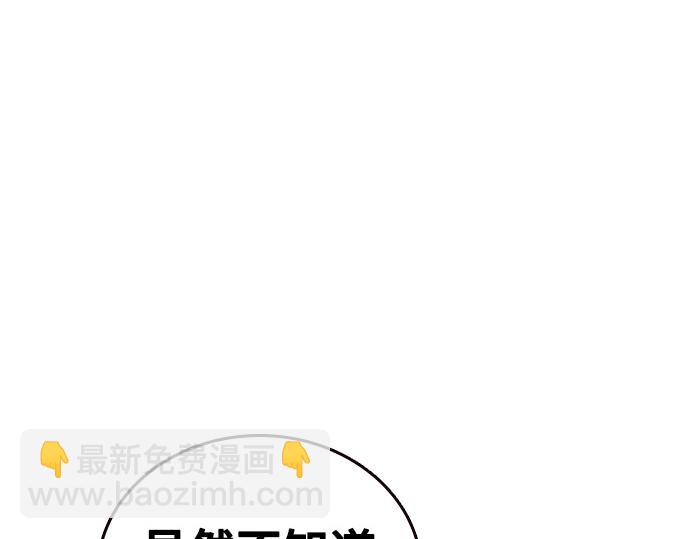 痞子學霸 - 第3季第18話(3/5) - 3