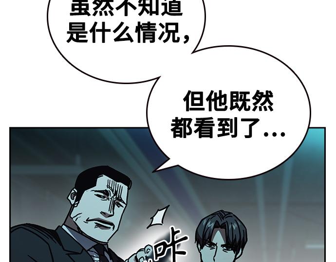 痞子學霸 - 第3季第18話(3/5) - 4