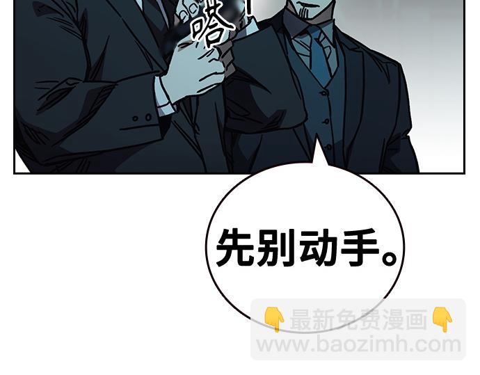 痞子學霸 - 第3季第18話(3/5) - 5