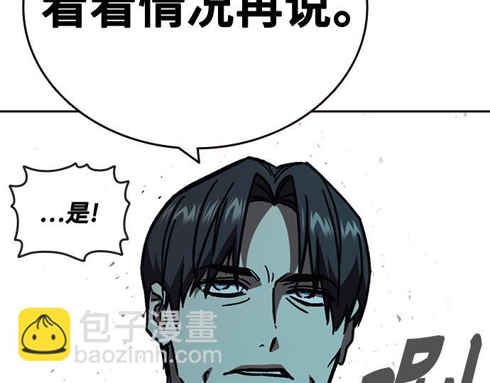 痞子學霸 - 第3季第18話(3/5) - 7