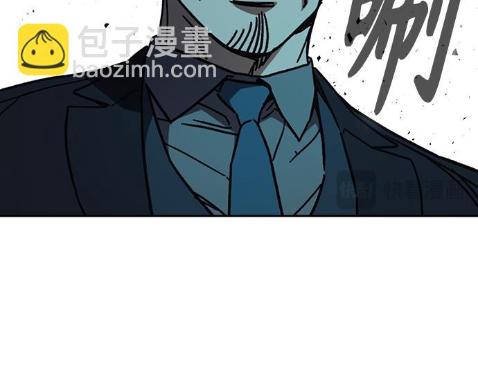 痞子學霸 - 第3季第18話(3/5) - 8