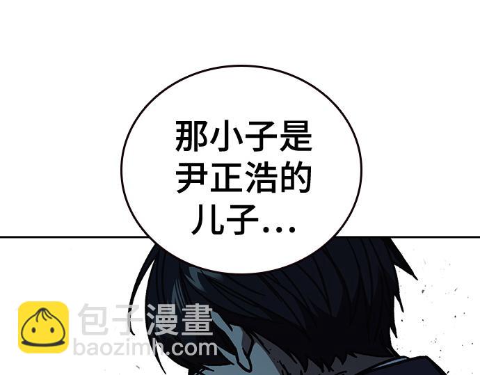 痞子學霸 - 第3季第18話(3/5) - 1