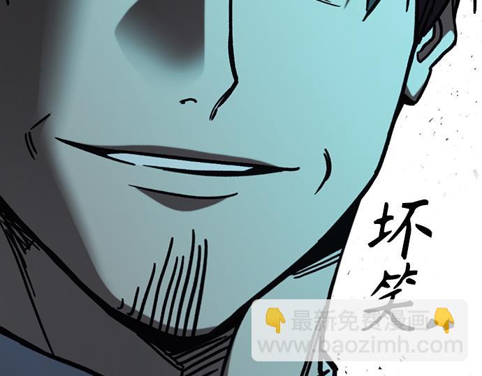 痞子學霸 - 第3季第18話(3/5) - 4