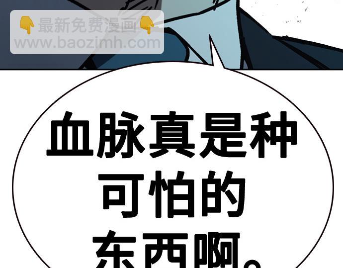 痞子學霸 - 第3季第18話(3/5) - 5