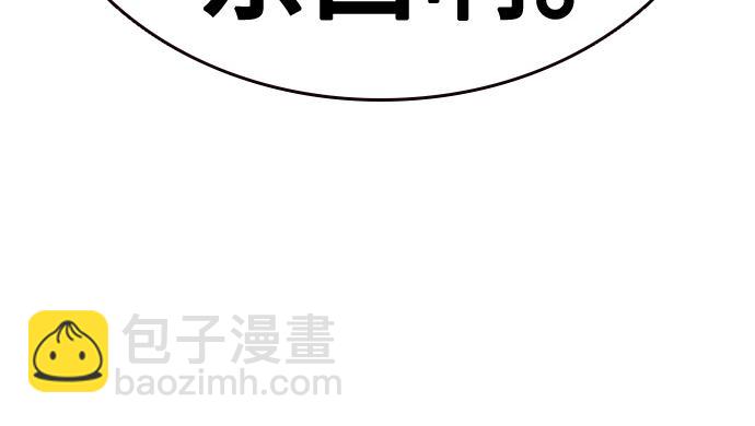 痞子學霸 - 第3季第18話(3/5) - 6