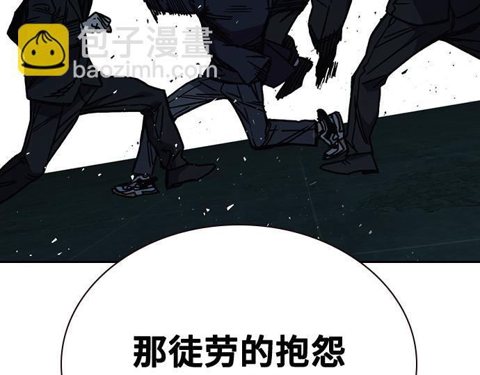 痞子學霸 - 第3季第18話(3/5) - 1