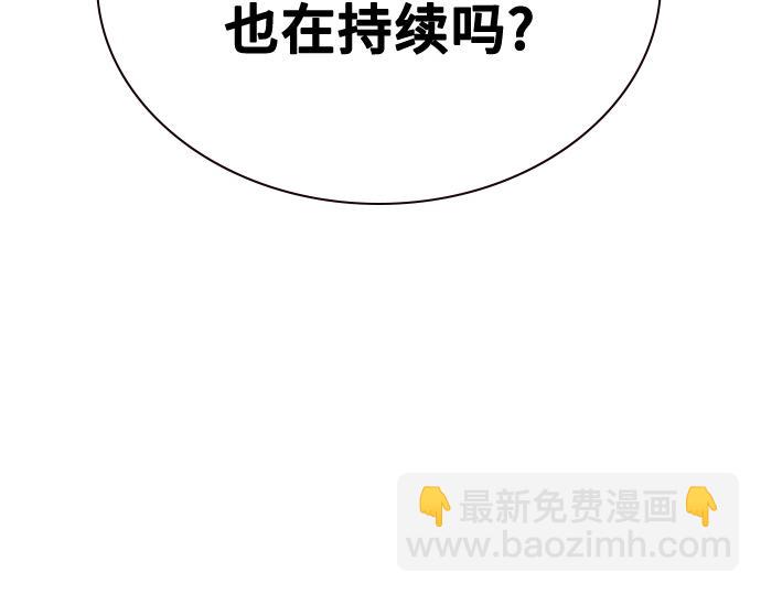 痞子學霸 - 第3季第18話(3/5) - 2