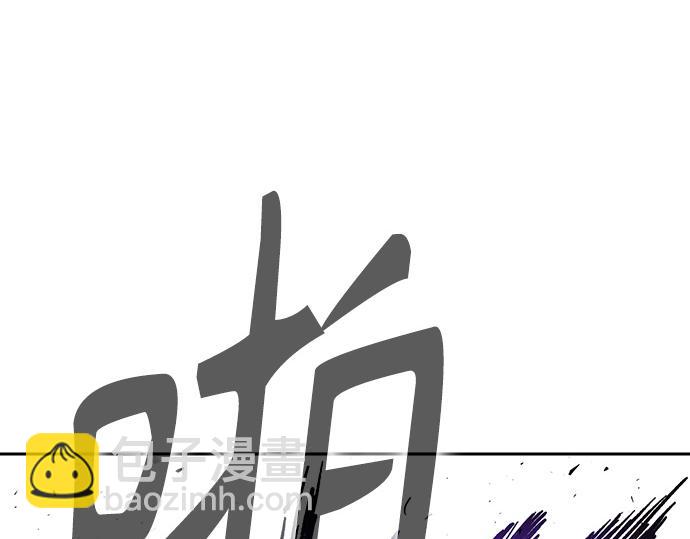 痞子學霸 - 第3季第18話(3/5) - 3