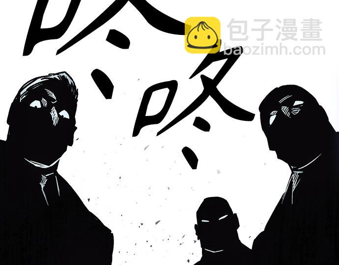 痞子學霸 - 第3季第18話(4/5) - 8