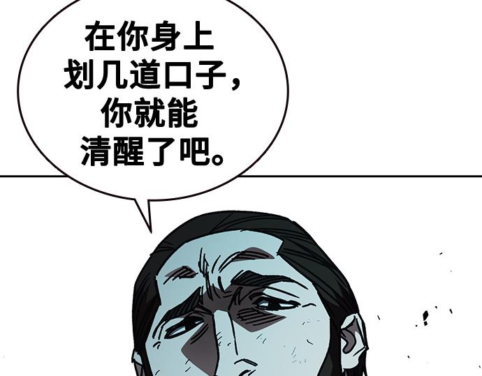 痞子學霸 - 第3季第18話(4/5) - 4