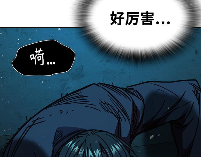 痞子學霸 - 第3季第18話(4/5) - 7