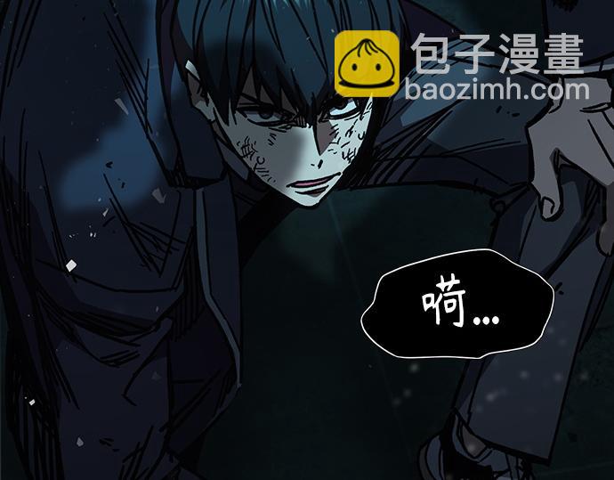 痞子學霸 - 第3季第18話(4/5) - 8